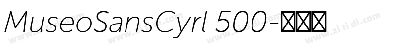 MuseoSansCyrl 500字体转换